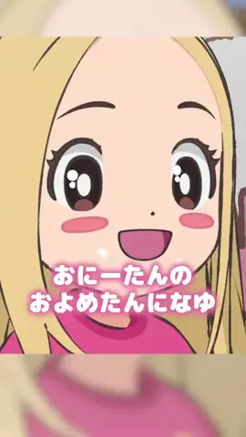 アニヲタ榊󠄀原社長のTikTok投稿