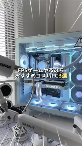 お主義 白いゲームデバイスのTikTok投稿