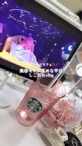 𝐎 𝐜𝐡𝐚𝐧のTikTok投稿