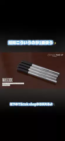 ひなまるのTikTok投稿