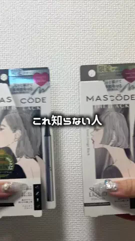 ひなまるのTikTok投稿