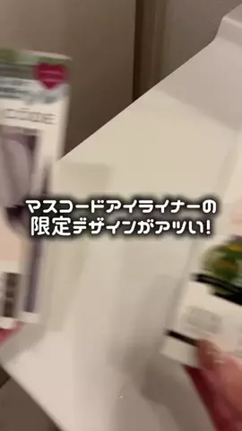 ひなまるのTikTok投稿