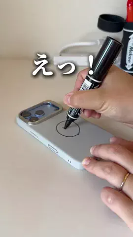 ほしし|ずぼら母のラクして整う暮らし術のTikTok投稿