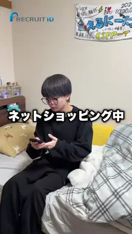 えるにーにょ🕶のTikTok投稿