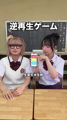きっと青春の1ページのTikTok投稿