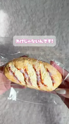 あず🎀のTikTok投稿