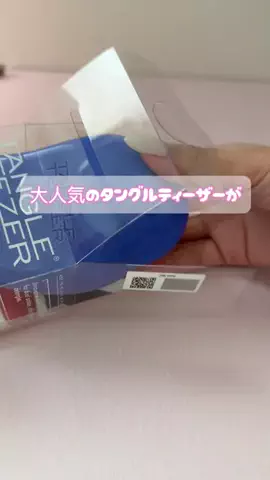 あず🎀のTikTok投稿