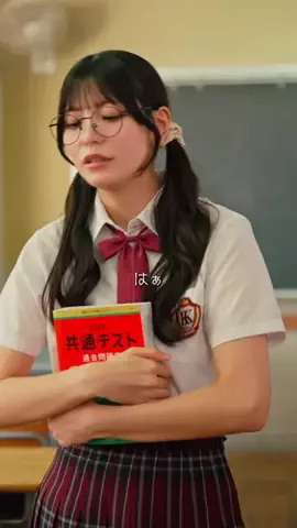 きっと青春の1ページのTikTok投稿