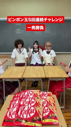 きっと青春の1ページのTikTok投稿