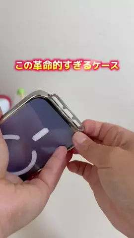 ほしし|ずぼら母のラクして整う暮らし術のTikTok投稿