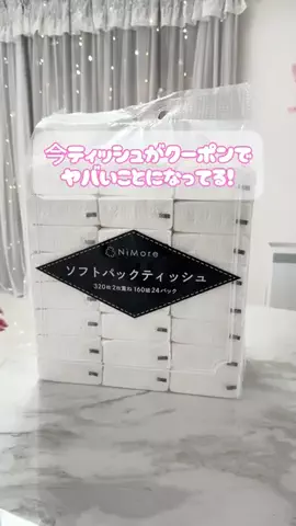 あず🎀のTikTok投稿