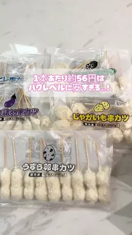 あず🎀のTikTok投稿