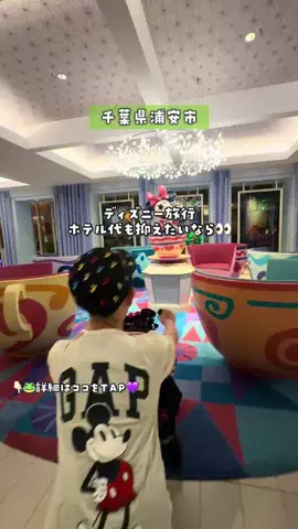 ケロ🐸香川・四国＊子連れおでかけのTikTok投稿
