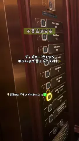 ケロ🐸香川・四国＊子連れおでかけのTikTok投稿