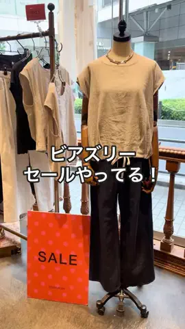 ハセガワのTikTok投稿