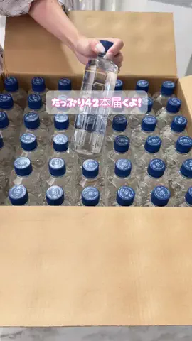 あず🎀のTikTok投稿