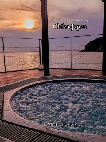 yumilove632のTikTok PR投稿：🌊【まだバレてない】 東京から約90分で行ける 海の楽園…