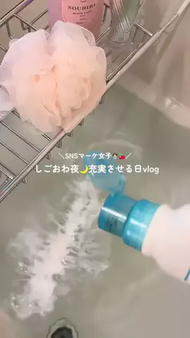 𝐎 𝐜𝐡𝐚𝐧のTikTok投稿