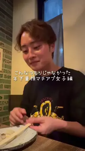 モテない独身アラサー医師のTikTok PR投稿：マチアプで出会った美容系女子と夜ご飯デート🍽️ 美容…