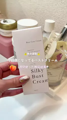 𝐎 𝐜𝐡𝐚𝐧のTikTok投稿