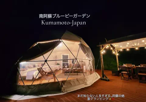 yumilove632のTikTok PR投稿：まだ知られてない阿蘇の神リゾート見つけた…🥺✨ 阿蘇…