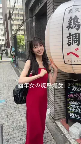 片沼　日奈子のTikTok投稿