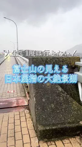週末の旅たつ♤Ωホテル紹介のTikTok投稿