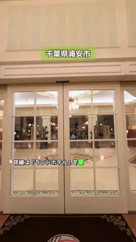 ケロ🐸香川・四国＊子連れおでかけのTikTok投稿