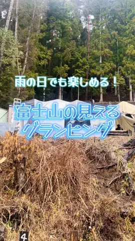 週末の旅たつ♤Ωホテル紹介のTikTok投稿