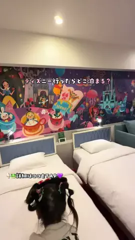 ケロ🐸香川・四国＊子連れおでかけのTikTok投稿
