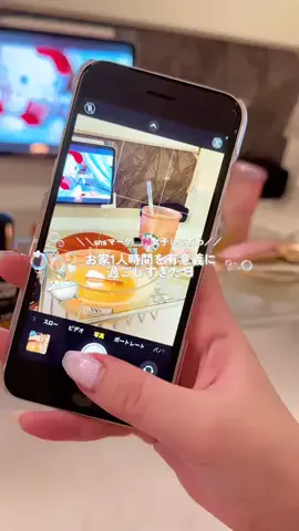 𝐎 𝐜𝐡𝐚𝐧のTikTok投稿