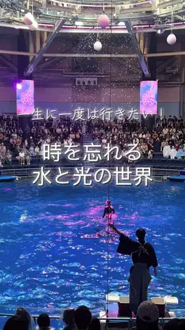週末の旅たつ♤Ωホテル紹介のTikTok投稿