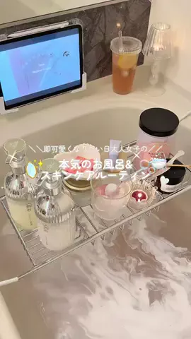 𝐎 𝐜𝐡𝐚𝐧のTikTok投稿