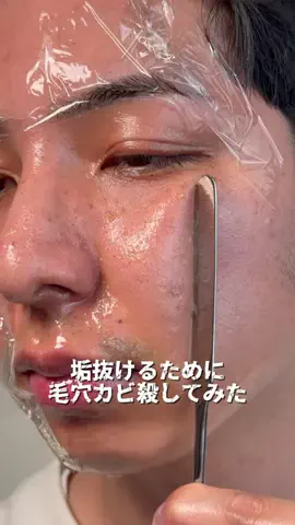 しゅんのTikTok投稿