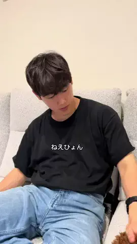 ヒョンとまい🇰🇷🇯🇵日韓夫婦のTikTok投稿