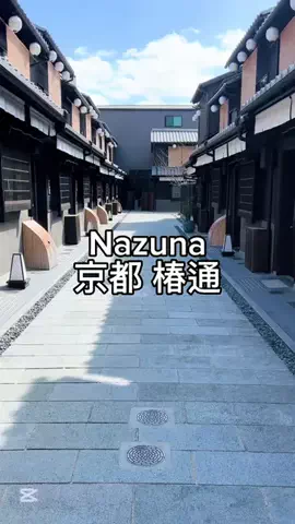 週末の旅たつ♤Ωホテル紹介のTikTok投稿