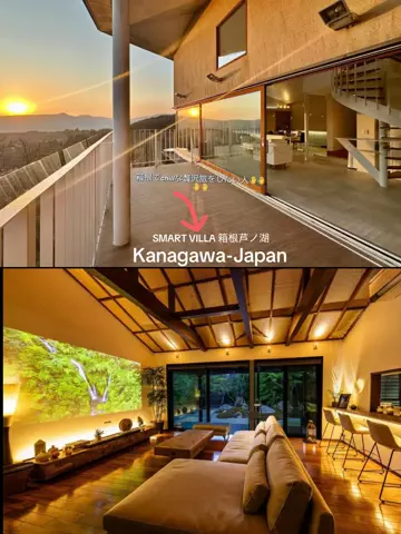 yumilove632のTikTok PR投稿：湖ビューが最高すぎる…🥹✨ 箱根で“静かに贅沢したい…