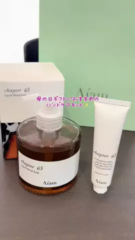 y.のTikTok投稿