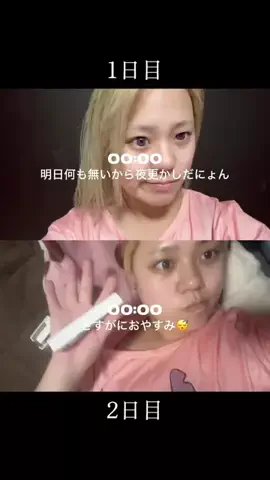 すっぴんつよくなろ。のTikTok投稿