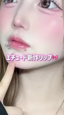 み く໒꒱.+ﾟのTikTok投稿