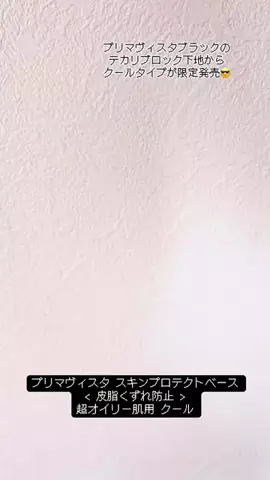 2児のワーママ🐣🌱のTikTok投稿