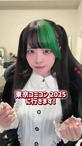 ゆら猫💚🐈‍⬛のTikTok投稿