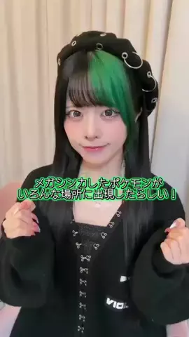 ゆら猫💚🐈‍⬛のTikTok投稿