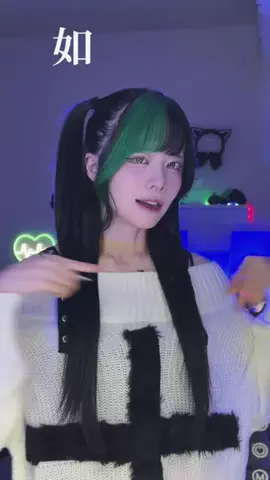 ゆら猫💚🐈‍⬛のTikTok投稿