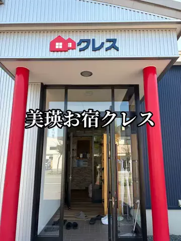 たびまちあるきのTikTok投稿