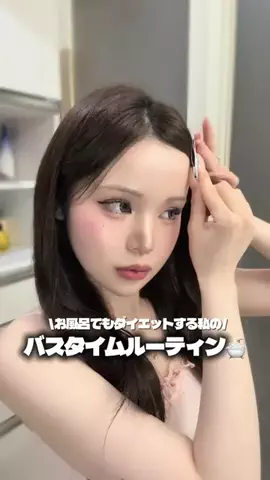 イナのTikTok投稿
