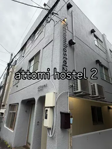 たびまちあるきのTikTok投稿