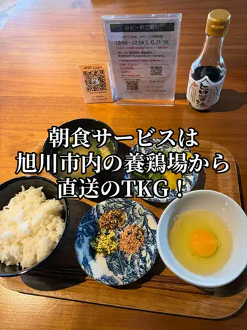 たびまちあるきのTikTok投稿