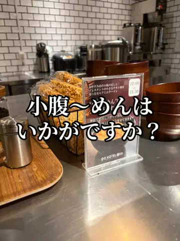 たびまちあるきのTikTok投稿