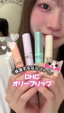 しぃ | 元芋女の垢抜け記録📌💌のTikTok投稿
